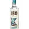 Rum Koko Kanu - Coconut flavour