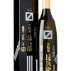 Sake Ozeki Osakaya Chobei Daiginjo 720ml