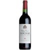 Rượu Vang Chateau Musar Valle De La Bekaa