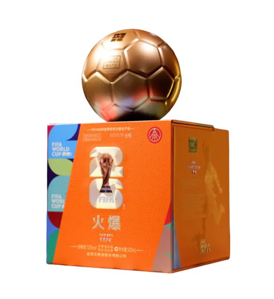 Wuliangye FIFA World Cup Golden Ball 1500ml